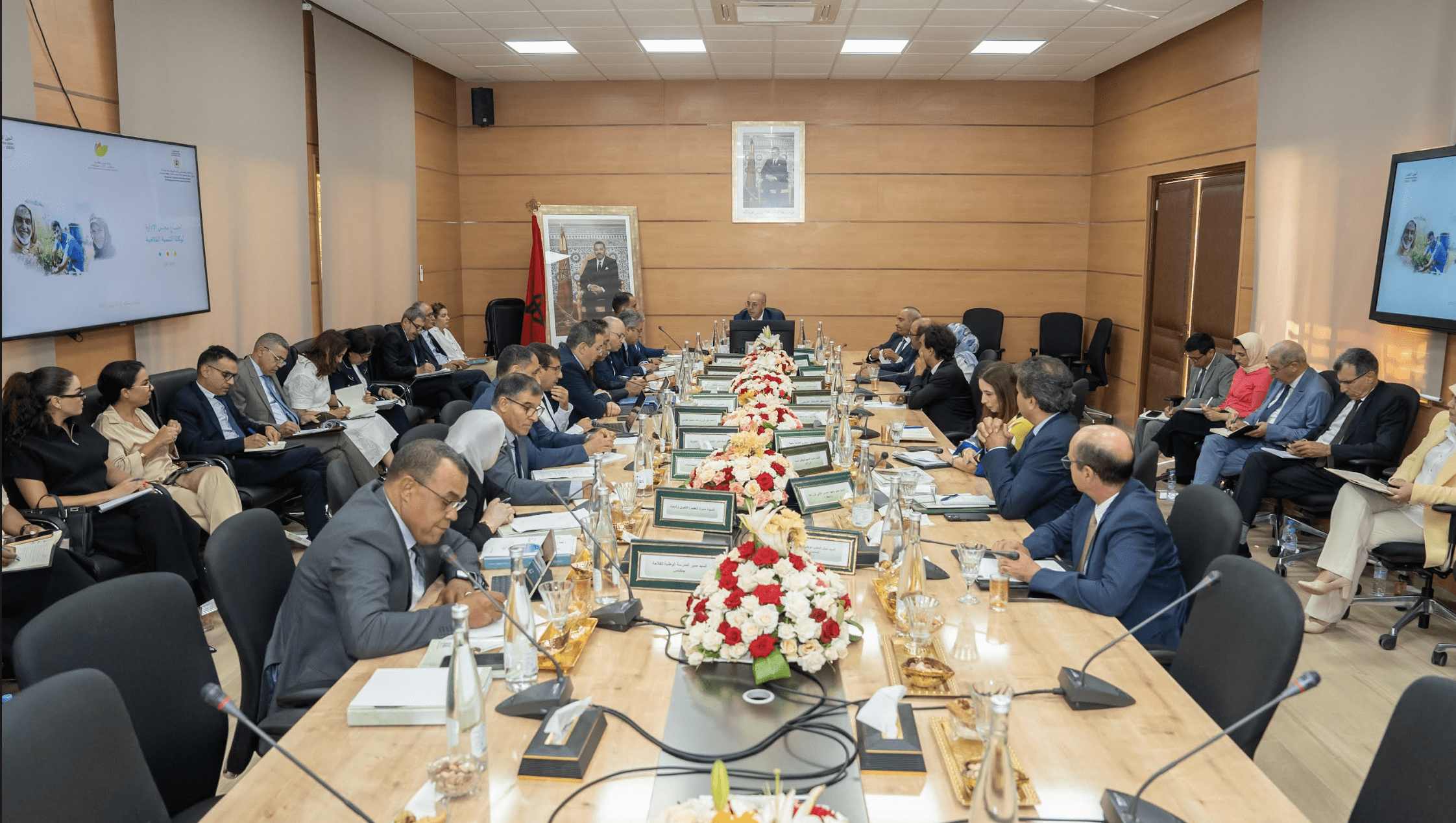 انعقاد المجلس الإداري لـ«وكالة التنمية الفلاحية»