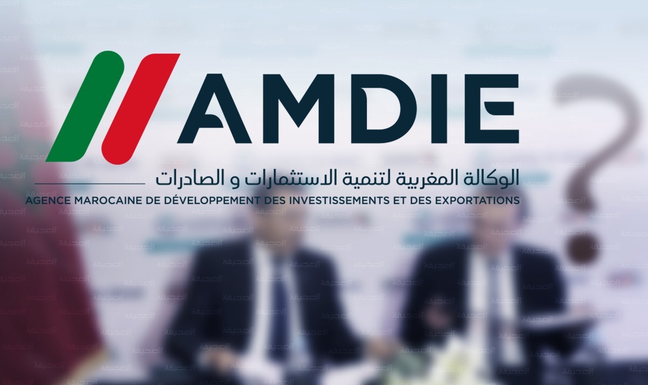 «الوكالة المغربية لتنمية الاستثمارات والصادرات» تعقد مجلسها الإداري العاشر
