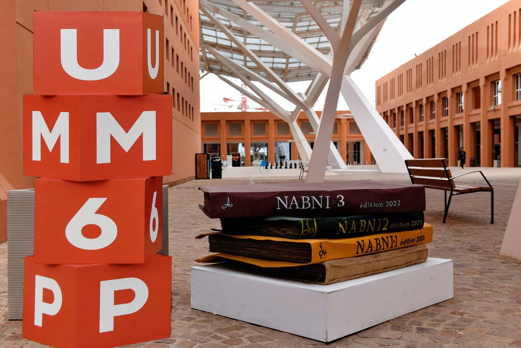 «UM6P».. إشعاع عالمي في البحث العلمي