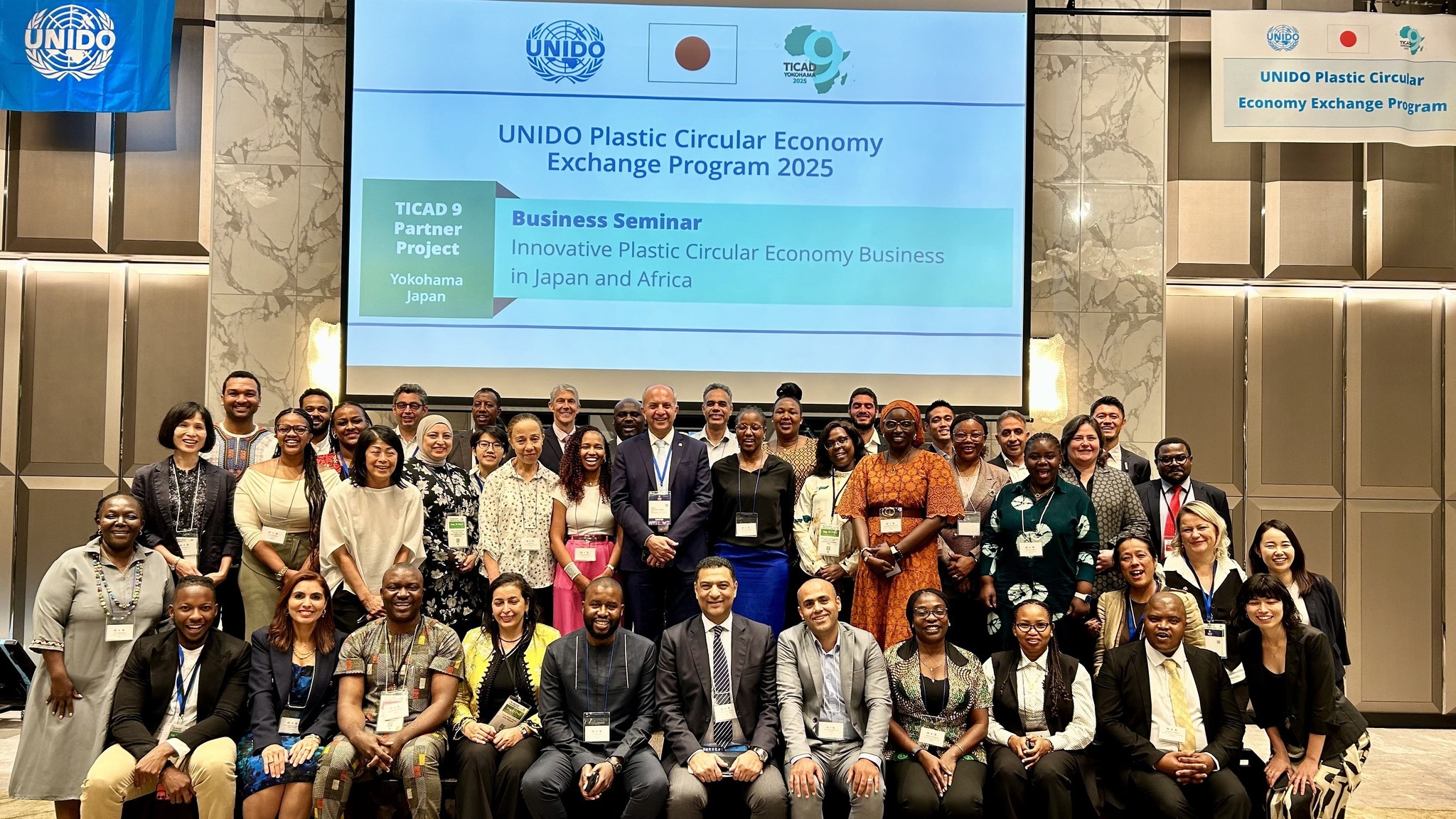 «أولماس» تمثل المغرب في طوكيو ضمن برنامج الاقتصاد الدائري للبلاستيك